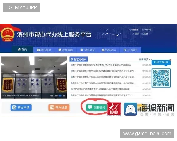 欧博abg777客服支持全攻略，全天候专业服务为玩家解决各种疑难问题